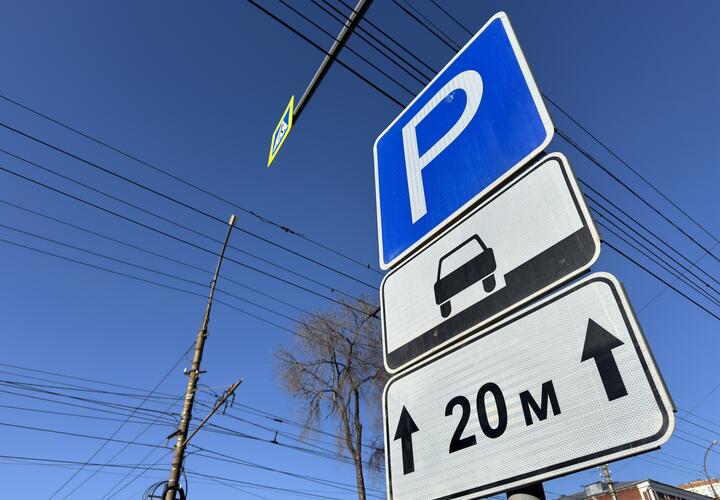 Расскажем, что делать, если пришло SMS о штрафе за неправильную парковку