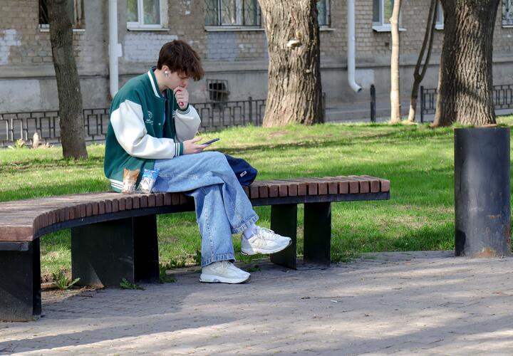 Домовой чат