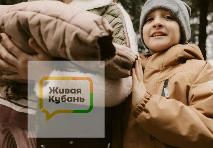 Короткий выход из замкнутого круга нашелся после статьи «Живой Кубани»