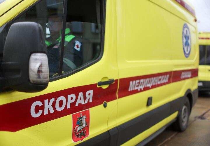 Скорая помощь