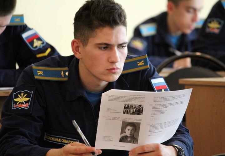 Диктант Победы