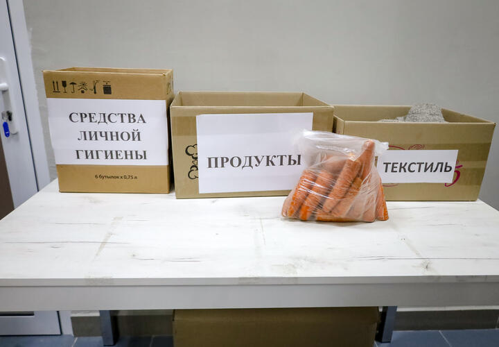 Стоимость доставки сделали символической для объявлений с хештегом #яПомогаю
