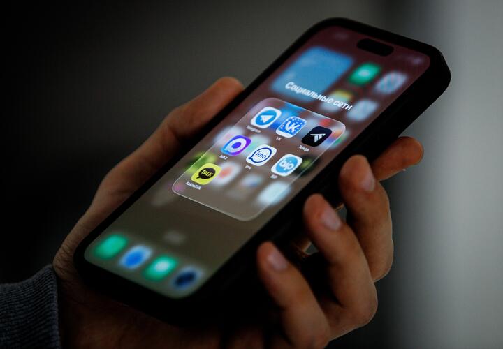 Минцифры готовит новые правила, и они ударят по карману пользователей