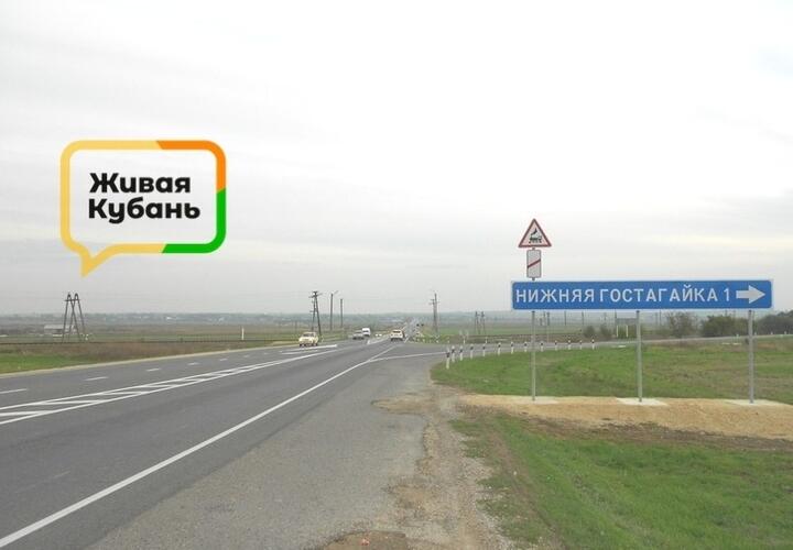 Нижняя Гостагайка