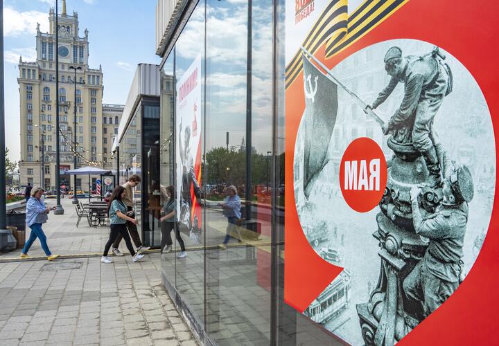 Взятие Рейхстага