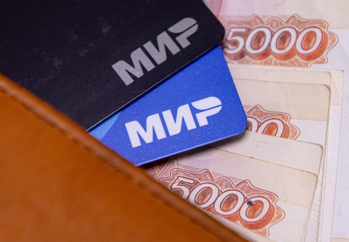 Банковские карты и купюры