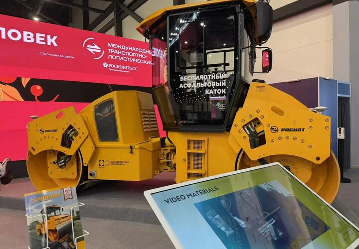 Робототехника