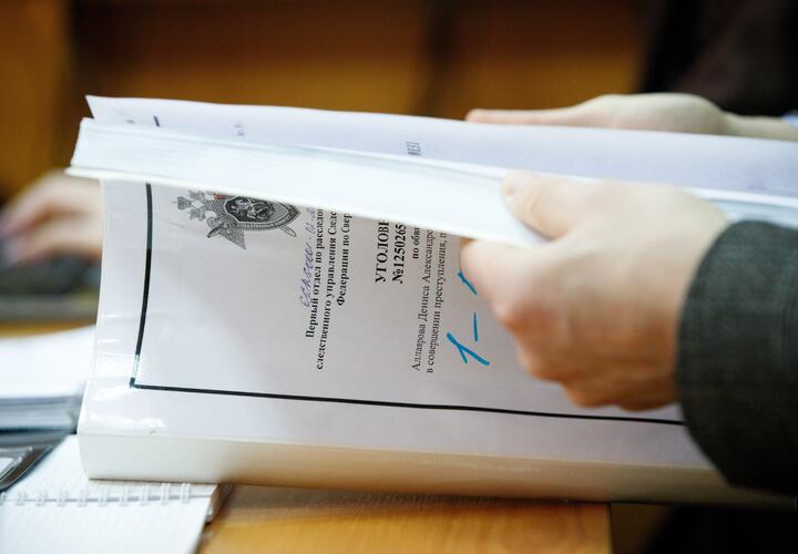 Что именно изъяли?