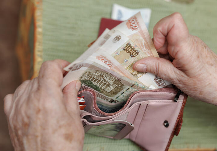 Итоговая выплата зависит от места жительства