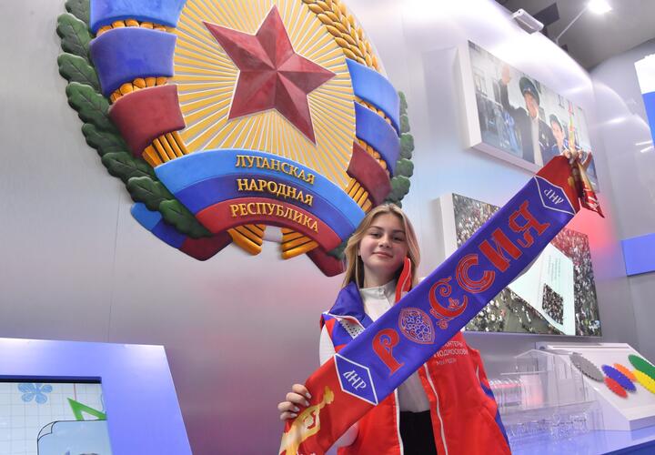 Герб Луганской Народной республики