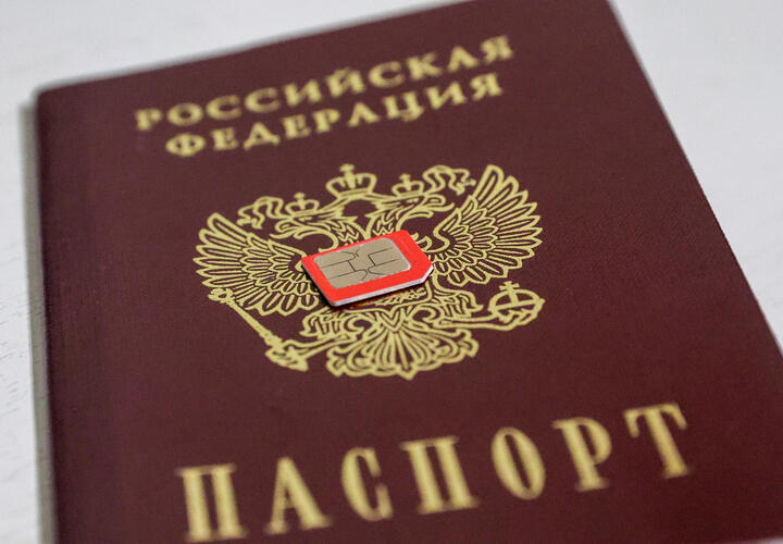 Сейчас документ меняют только в 20 и 45 