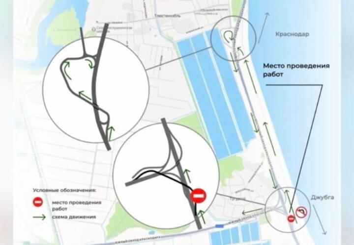 Схема объезда