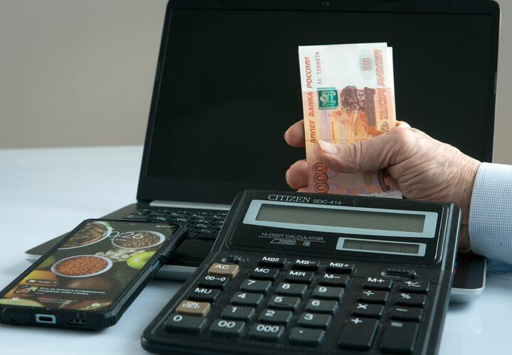 Денежные купюры