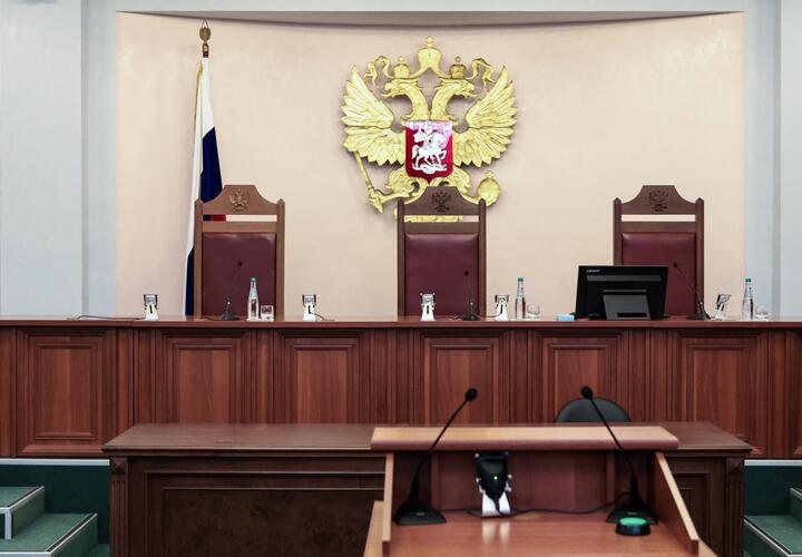 Зал судебных заседаний