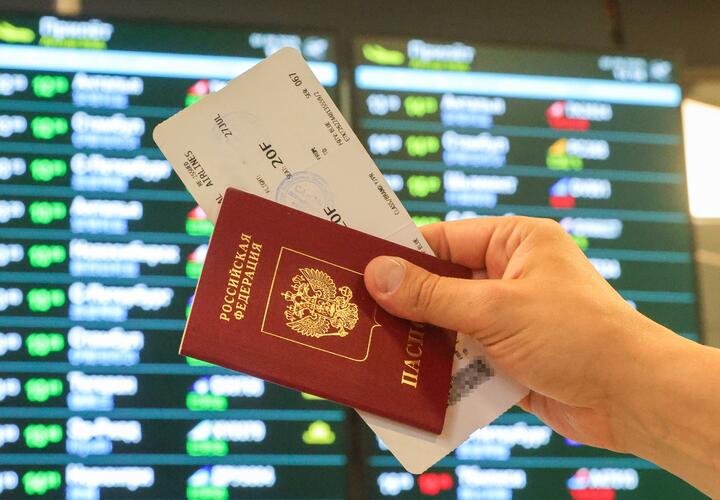 Загранпаспорт