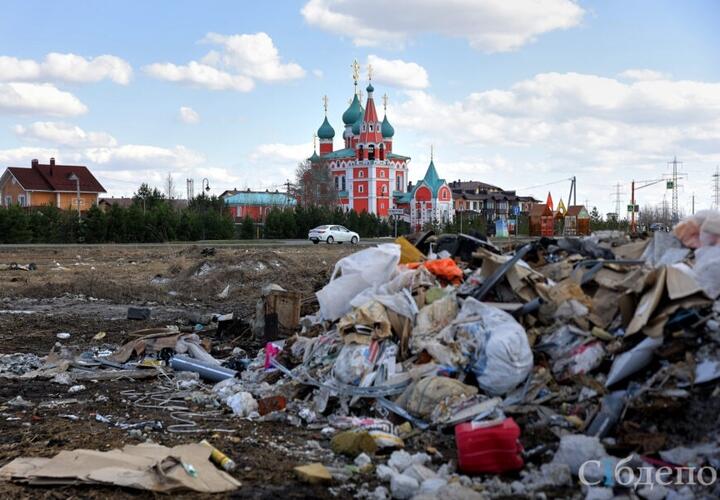 Окраины Кемерово