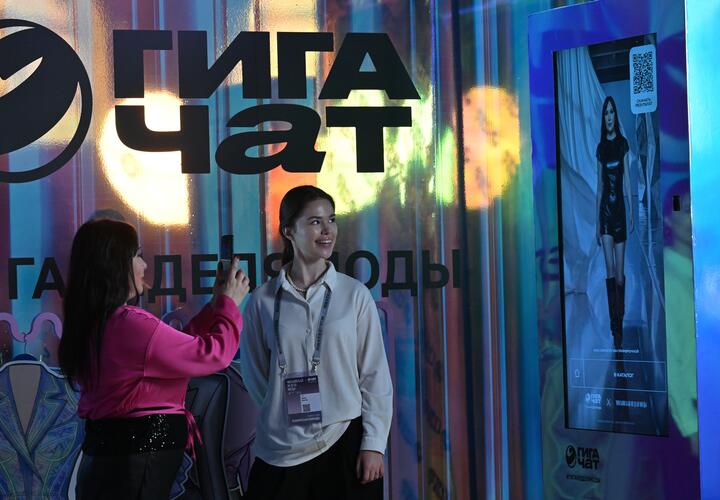 Что грозит за слив данных в чат-бот