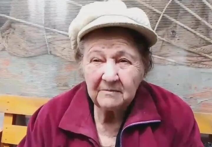 участок