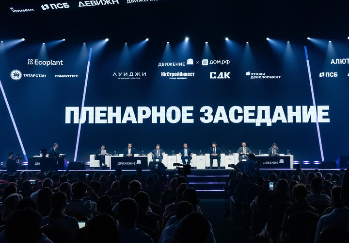 Во время сессии речь шла о контроле продаж и ответственности перед семьями, которые ждут свои квартиры
