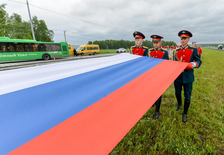 День России: история праздника