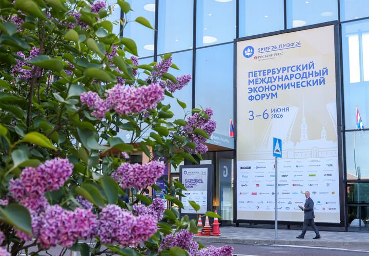 Краснодар привез на ПМЭФ проекты на 60 миллиардов рублей по нескольким сферам экономики 