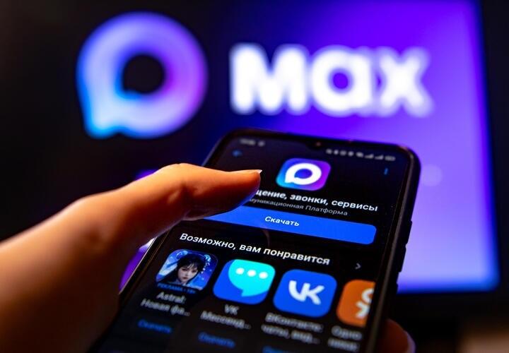 Минцифры обсуждает с Apple возвращение мессенджера Max в App Store 
