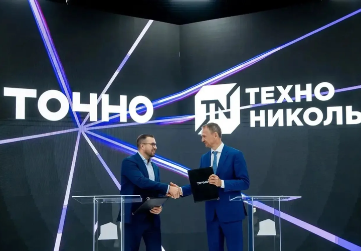 От поставок материалов к стратегическому партнерству: ГК ТОЧНО и ТЕХНОНИКОЛЬ объединяют усилия для развития девелоперских проектов в 10 регионах России