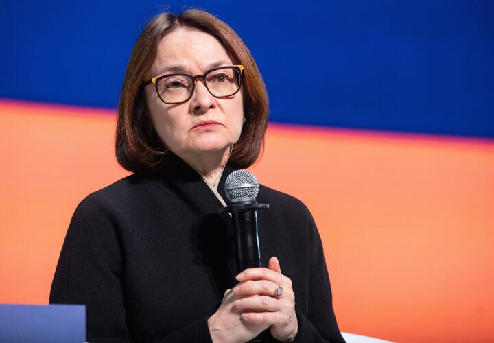Об этом заявила глава Банка России Эльвира Набиуллина