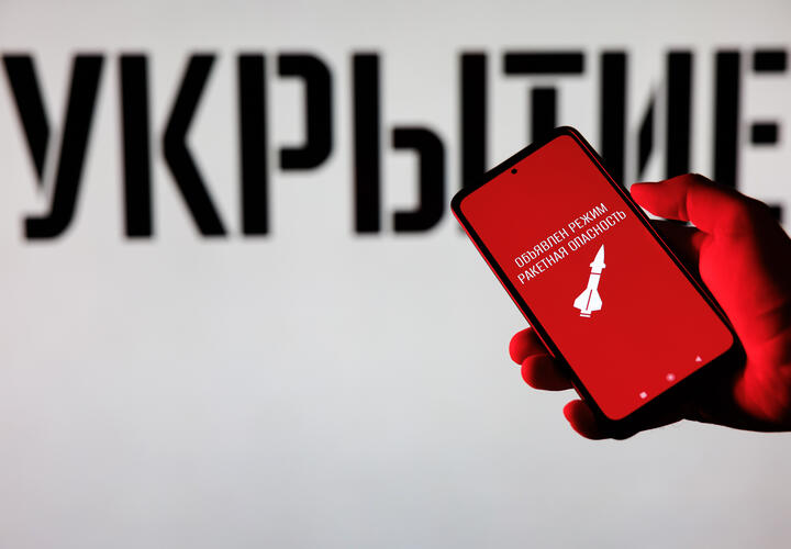 Жителей призывают к осторожности