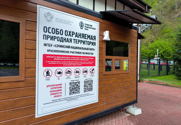 Сколько стоит посещение, а кто может приходить бесплатно?