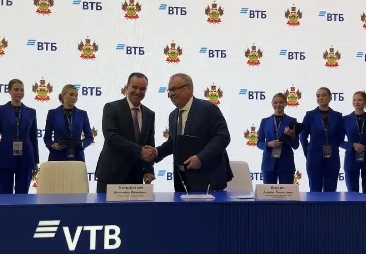 Банк ВТБ и администрация Кубани в рамках ПМЭФ-2026 заключили два соглашения, охватывающие поддержку экономики региона и запуск крупных инфраструктурных проектов на принципах государственно-частного партнерства (ГЧП)