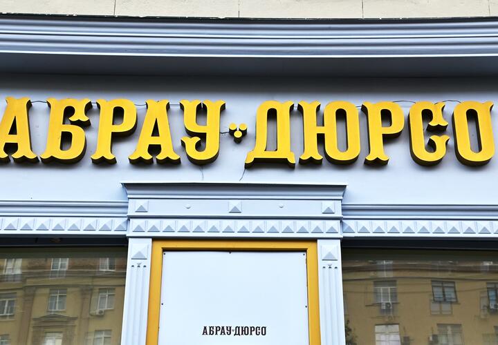 Музыка, гастрономия и вино: в Абрау-Дюрсо готовятся к пятому «Лайт Уикенду»