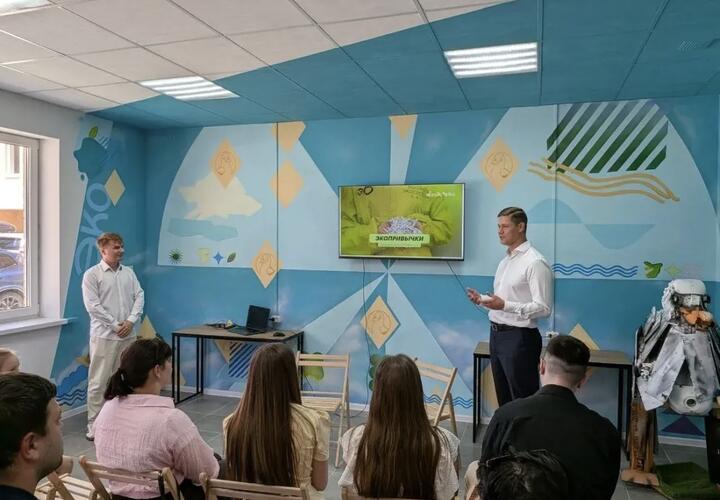 Молодежный ЭкоЦентр вошел в число лучших площадок в России
