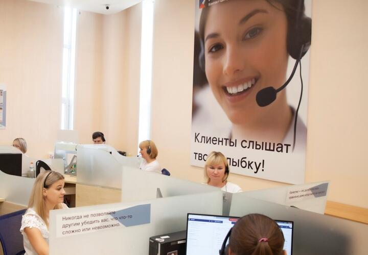 Позвони мне, позвони: операторы «Ростелеком Контакт-центра» обрабатывают свыше 275 тыс. обращений в день