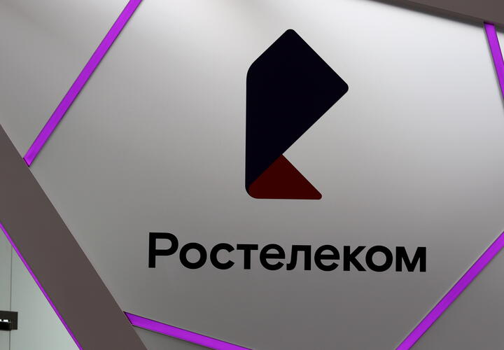 ростелеком