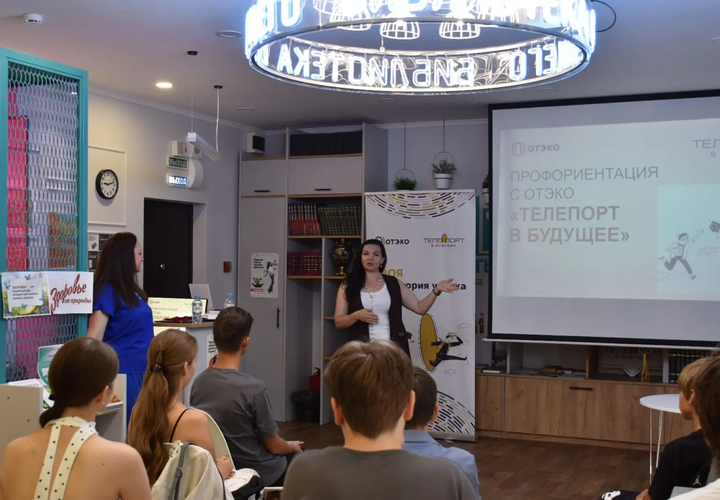 В Тамани начались профориентационные каникулы для школьников  под руководством экспертов высшего звена