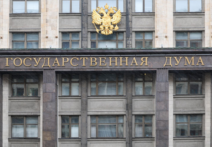 Депутаты утвердили 14 мер против осужденных, которые прячутся за рубежом