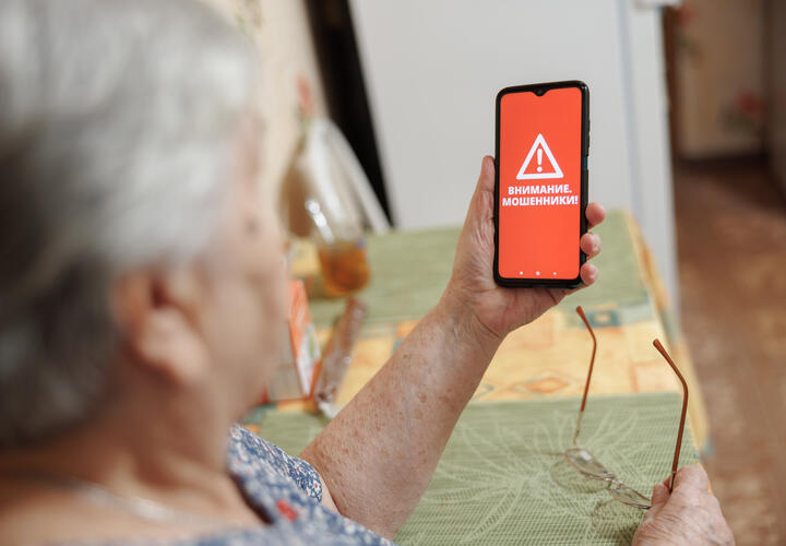 После подозрительного разговора стоит сохранить запись, переписку и скриншоты