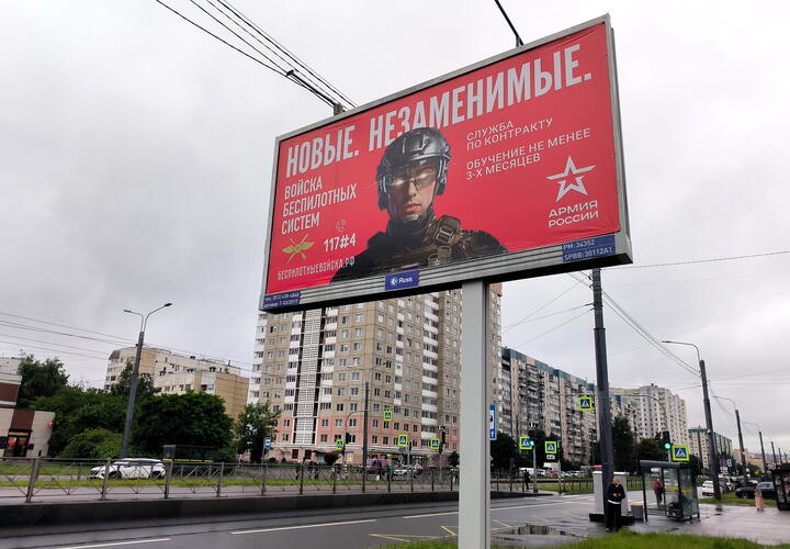 Слухи о новом наборе военных активно расходятся в соцсетях