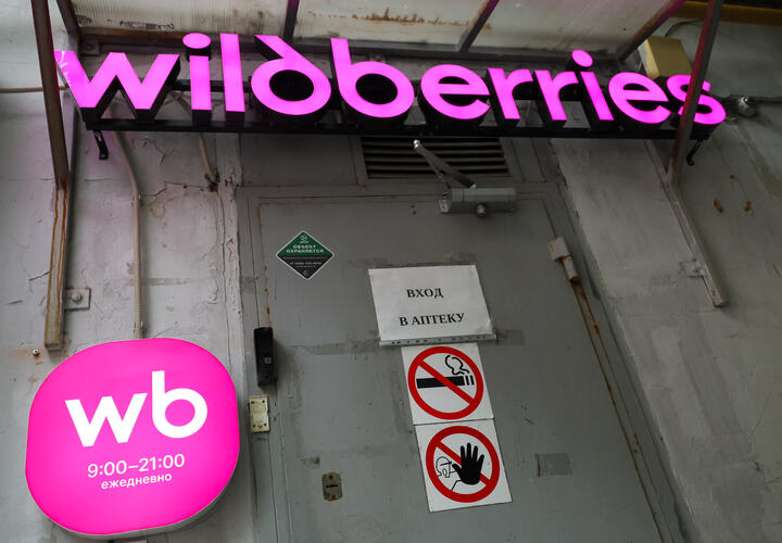 Пострадавший от БПЛА Wildberries и бизнесмены, работающие с ним, получат отсрочку по налогам 