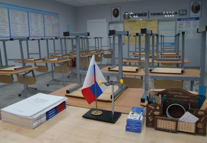 Для пяти учебных заведений Темрюкского района закупили оборудование почти на три миллиона рублей