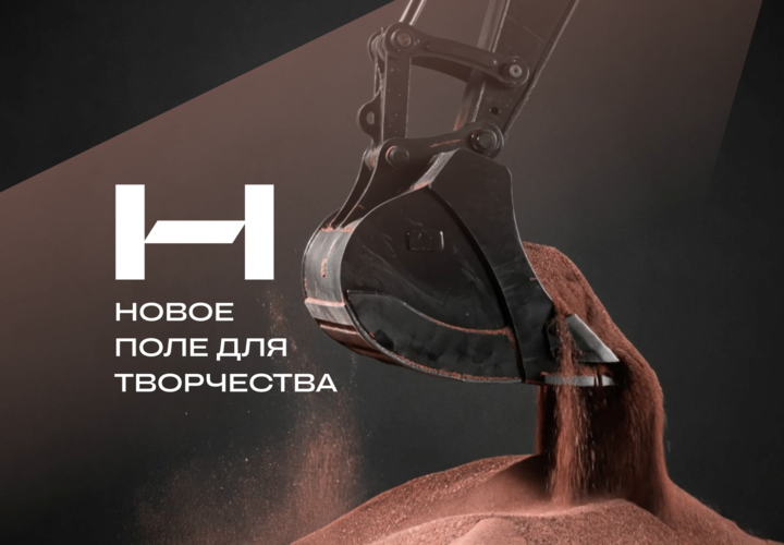 Строительная компания «НВМ» объявила о ребрендинге