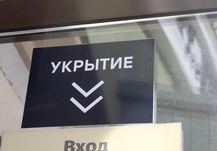 В Приморско-Ахтарске обломки БПЛА нашли по 13 адресам. Один человек пострадал