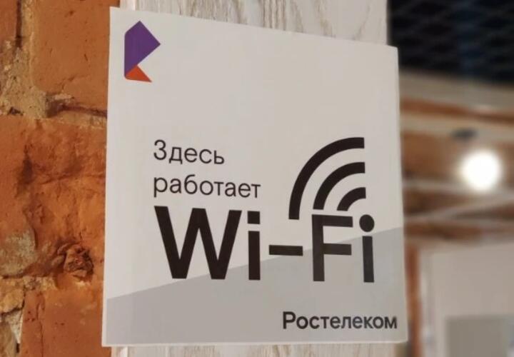 Группа «Ростелеком» сохраняет лидерские позиции на рынке публичного беспроводного доступа по итогам 2025 года. В общей рыночной выручке, которая, по данным «ТМТ Консалтинг», достигла 5,2 млрд рублей, доля компании составила 34%