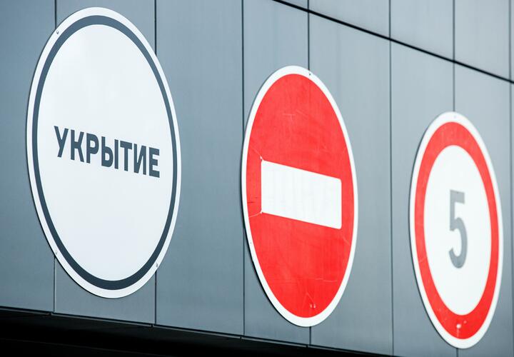 В Горячем Ключе оборудовали 94 укрытия в многоквартирных домах 