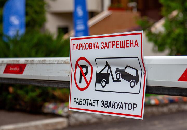 В Краснодаре перекроют центральные улицы в День города