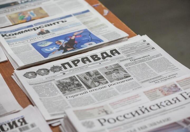 Рейтинг наиболее популярных материалов «Живой Кубани» за сегодня