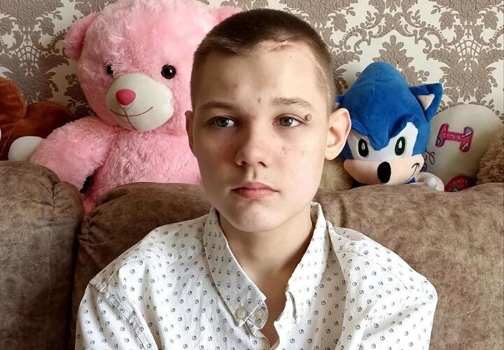 17-летний Вадим из Краснодарского края живёт с постоянными приступами. Ему нужна операция на головном мозге. Мать мальчика молит о помощи 