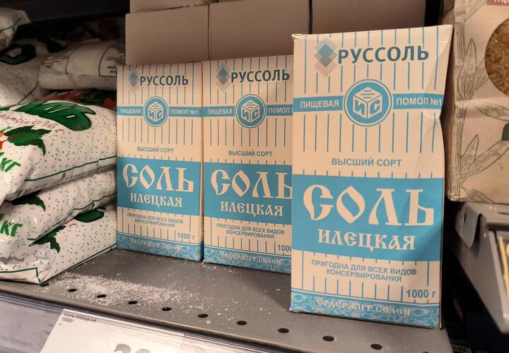 Гималайская соль: польза и вред, мифы и реальность