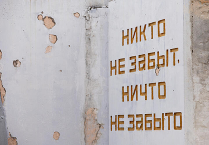 Имя убийцы и расчленителя младенца появилось на памятнике военным в Ростовской области  